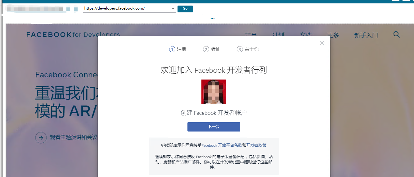 Facebook BM公司验证按钮灰色解决方案