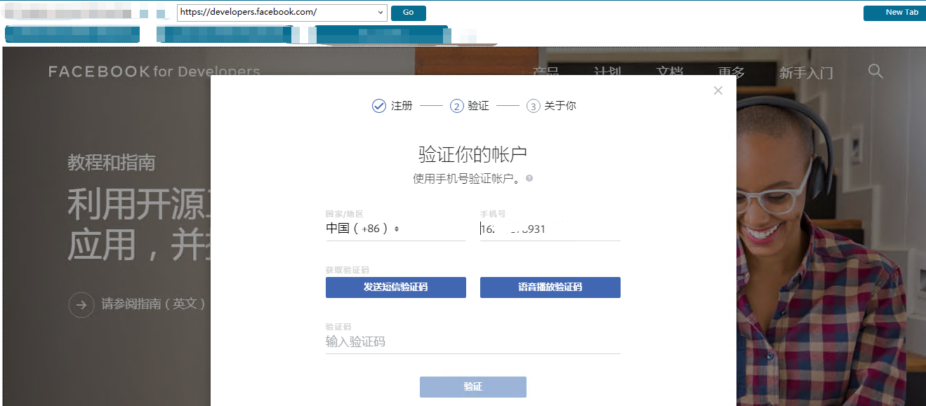 Facebook BM公司验证按钮灰色解决方案