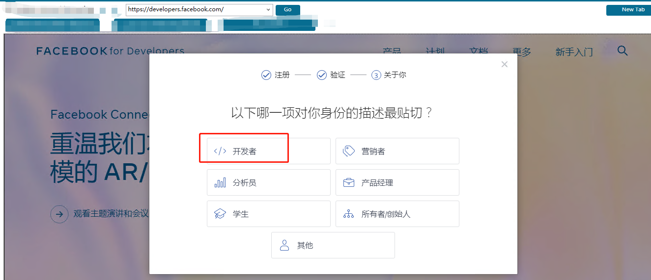 Facebook BM公司验证按钮灰色解决方案