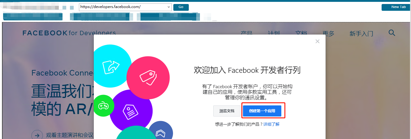 Facebook BM公司验证按钮灰色解决方案