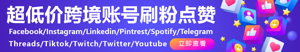 广告也精彩