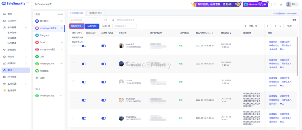 跨境新手必看:用 Facebook 聊单轻松抓海外订单。