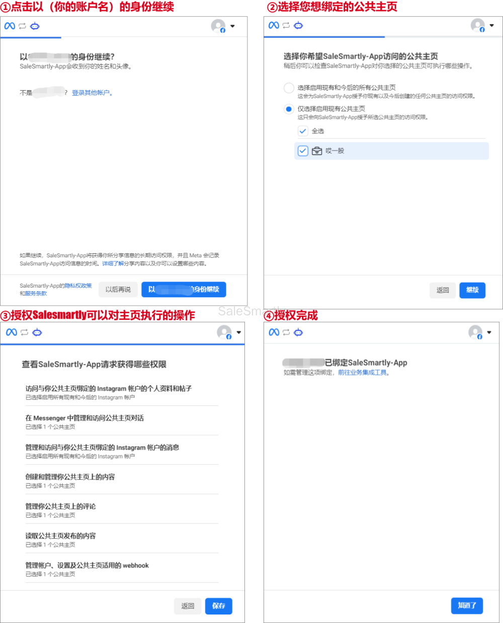 跨境新手必看:用 Facebook 聊单轻松抓海外订单。
