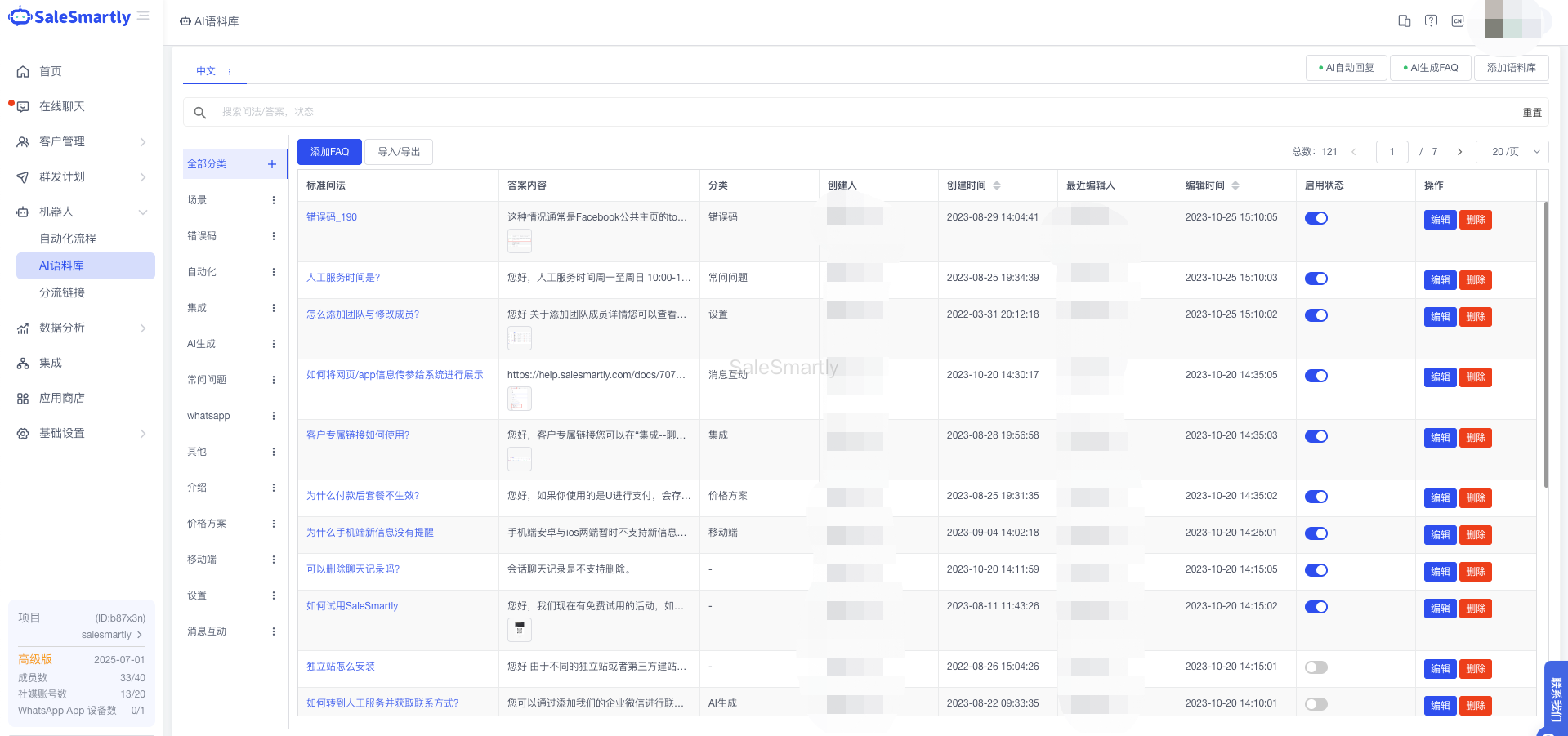 跨境新手必看:用 Facebook 聊单轻松抓海外订单。