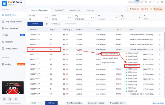 你的代理商該升級了！全面碾压旧方案的PIA S5 Proxy深度評估